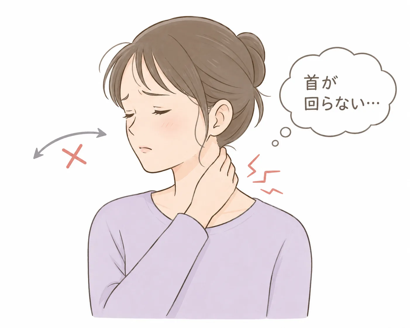 朝起きたら首が回らない！鍼灸で早期改善を目指そう